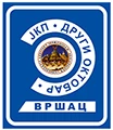 Drugi oktobar