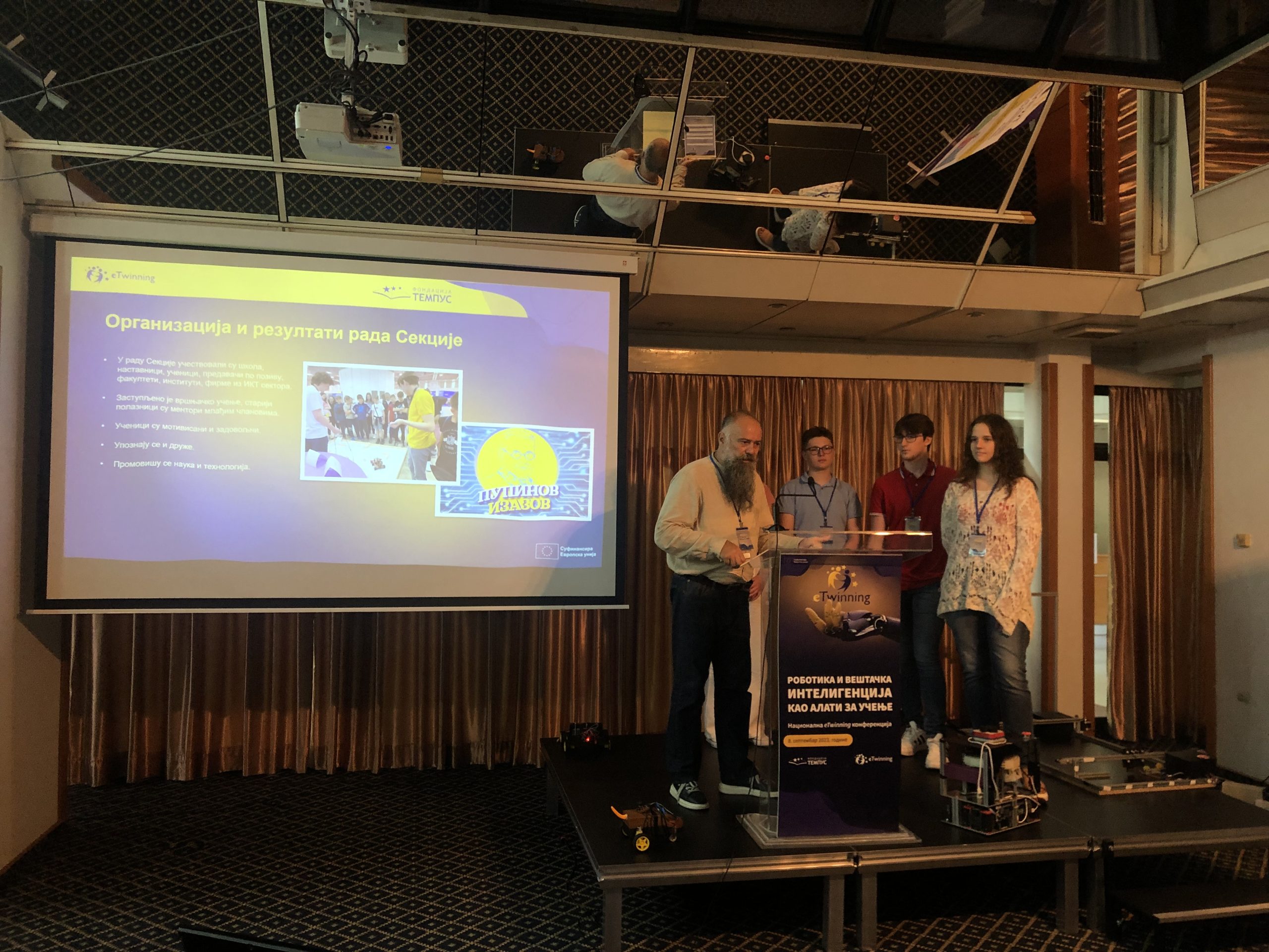 Pupinov Izazov 2023: Gradnja mostova znanja